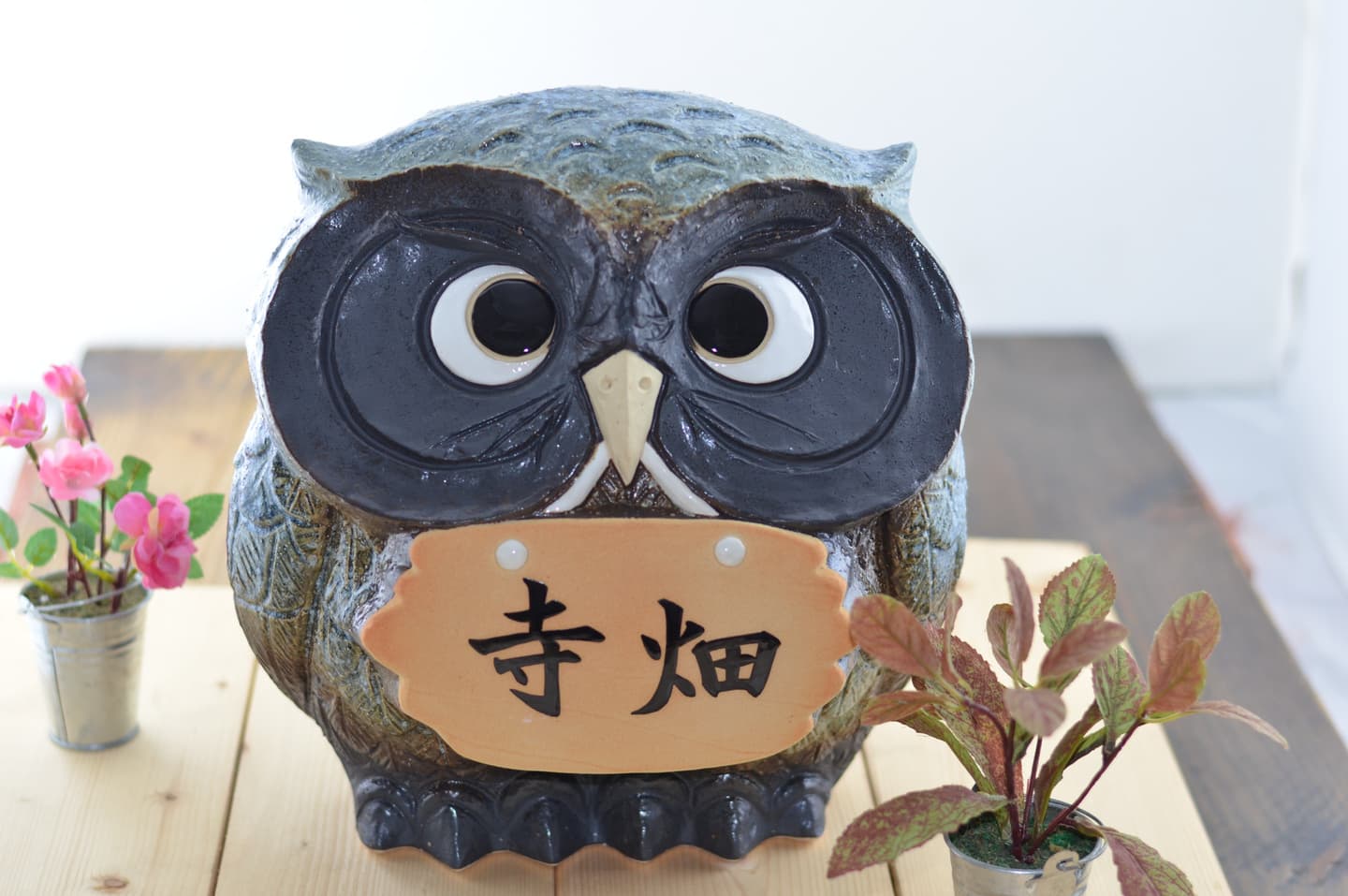 名入れ フクロウの置物